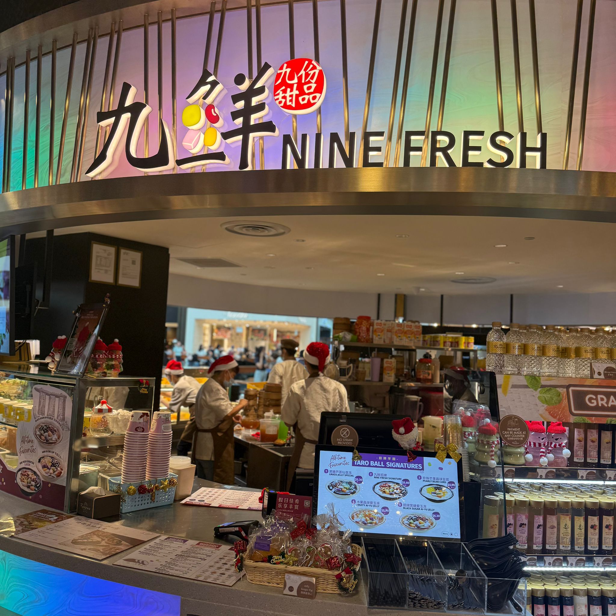 Locate Us | Nine Fresh Desserts Taiwan